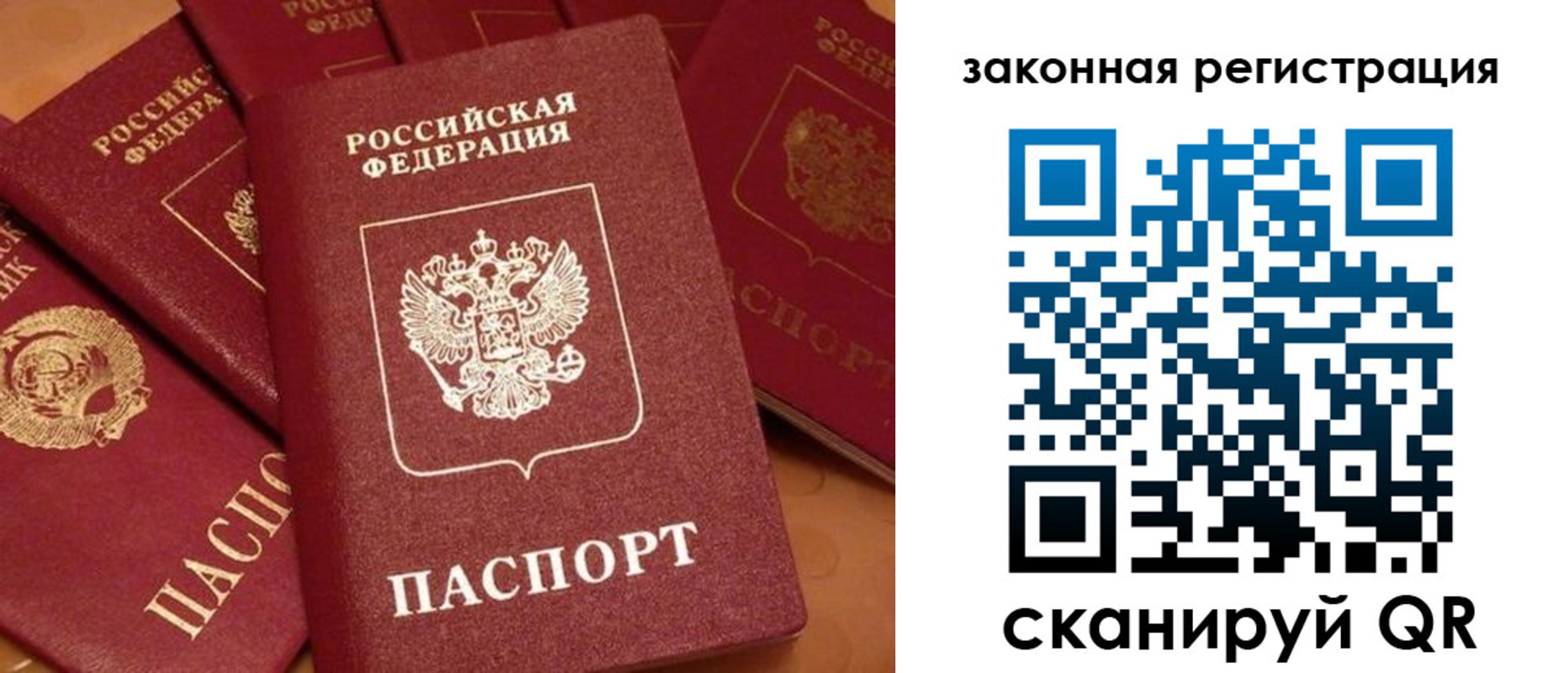 временная регистрация госуслуги в Карталах